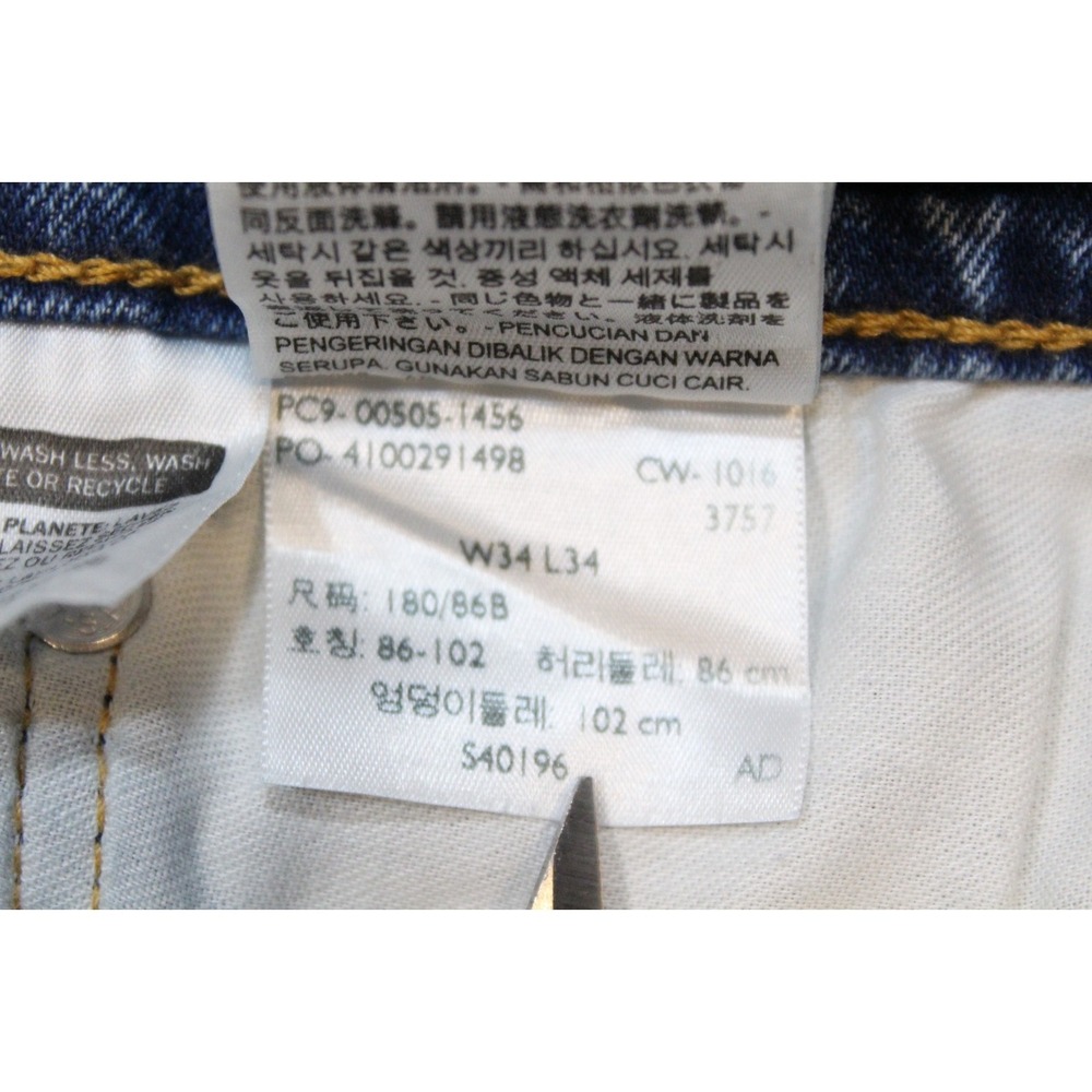 Levi Men's 505 Regular Fit Straight Leg Stretch Jeans 34x34 Light Wash - Picture 7 of 12